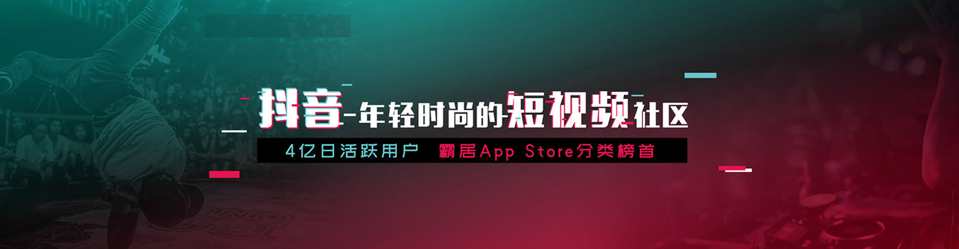 丹徒信息流平台